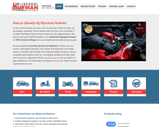 Hufman Logo